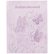 Дневник школьный «Цветы», Феникс+