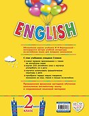 ENGLISH.2 кл.Уч.Ч.1+СD - 1