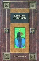 Другие берега. Весна в Фиальте