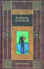 Другие берега. Весна в Фиальте