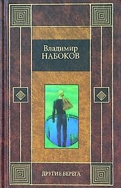 Другие берега. Весна в Фиальте