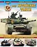 Все китайские танки. «Бронированные драконы» Поднебесной - 0