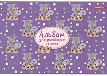Альбом для рисования «Лужайка котов» Academy Style А4, 24 листа, склейка