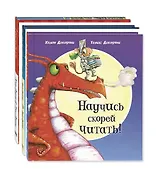 Комплект "Полезные сказки" (комплект из 3 книг)