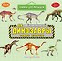 Динозавры. Самые кусачие - 0