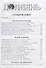 Альманах фантастики Полдень, Выпуск № 4 - 1