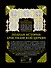 Полная история Христианской Церкви. 2-е изд. - 1