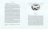 Серебряные коньки - 2