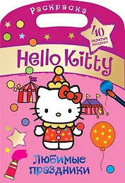 Конец света: роман