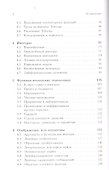 Школа Опойцева: Математический анализ - 2