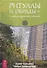 Ритуалы и обряды - в помощь городскому человеку - 0