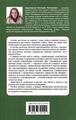 Читаем по-арабски. Учебное пособие с упражнениями по переводу - 1