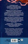Глазами куклы, Желание с подвохом (комплект из 2-х книг) - 2