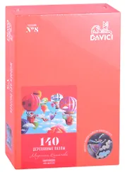 Канатоходец