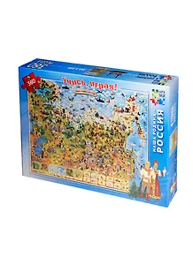 Наша Родина - Россия (45193) (360 дет) (345х500) (коробка)