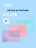 Папка-конверт А4, на кнопке "Pastel", в ассортименте, Yoi - 0