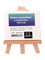 Холст на мольберте 7*7 белый, Малевичъ