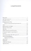 Гай Юлий Цезарь - 2