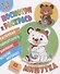 Комплект дошкольника (универсальный) № 32 - 1