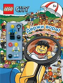 Держи вора! Книга настоящего детектива+сборная фигурка