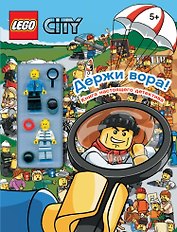Держи вора! Книга настоящего детектива+сборная фигурка