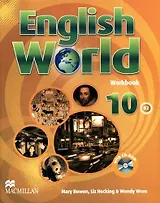 English World 10 Workbook & CD-Rom
