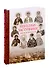 Небесные заступники земли Белорусской (Жития Святых) - 0