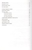 Друзья нашего дома - 2