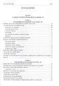История Ислама - 1