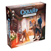 Настольная игра "Сквайр"