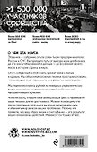 Бизнес Молодость. Начни свой бизнес (с портретами) - 1
