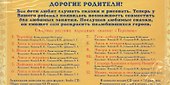 Теремок. Сборник русских народных сказок. Раскраска + CD - 1