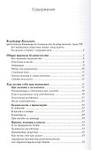Антитеррор.Практикум для горожанина: Сборник. - 1
