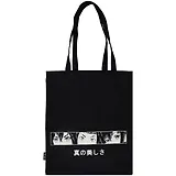 Сумка-шоппер Аниме Лица черная, текстиль 40см.*32см.