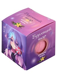 Бомбочка для ванны Аниме Девушка с леденцом (ваниль) (130 г) (коробка)