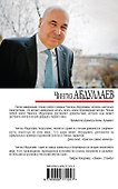 Выстрел на Рождество - 1
