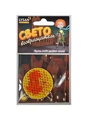 Световозвращатель, LYSAN, Подвеска, "Кленовый лист"