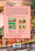 Готовим мясо в мультиварке - 1