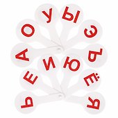 Веер-касса гласных букв, Юнландия - 1
