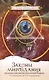 Законы мироздания или основы существования Божественной Иерархии. Т.2. 6-е изд.