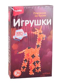 Набор для творчества LORI Игрушки. Плетение из бусин Жираф