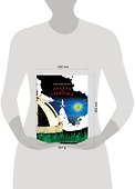 Ракета и травинка - 1