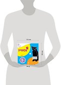 Цвет / Для детей от 1 года - 1