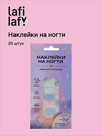 Набор наклеек на ногти Цветы и лапки (розовый, голубой) (20шт) (12-SHIHAN-YB4025)