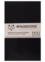 Скетчбук для акварели Maxgoodz, А5, черный, 26 листов