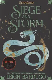 Siege and Storm: Book 2 (Shadow and Bone)