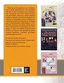 Рисование от А до Я (Комплект из 3-х книг) - 1
