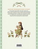 Четыре сезона. Раскраска от Aeppol - 1