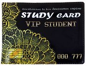 Обложка для студенческого билета пластик VIP STUDENT 11*9 см (579542)