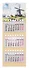 Календарь квартальный 2026г 82*230 "Сельский пейзаж. аква" на магните - 0